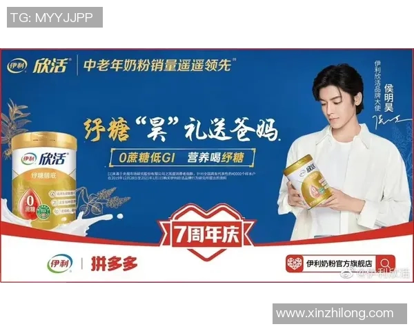 中国足球明星代言广告背后的故事与影响力探析