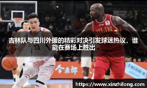 熊猫体育直播