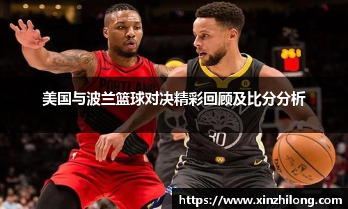 熊猫体育直播
