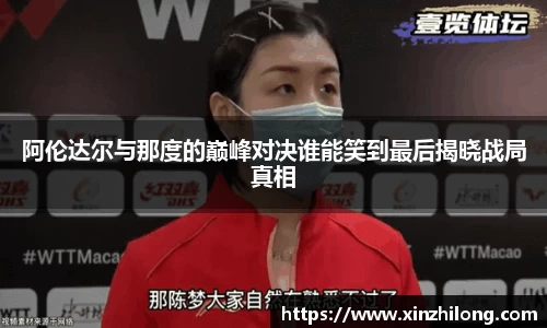 熊猫体育官网