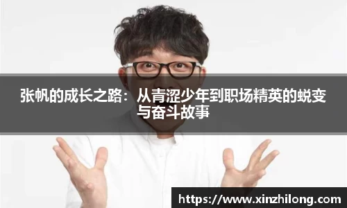 熊猫体育官方网站