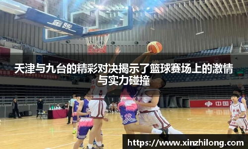 熊猫体育直播