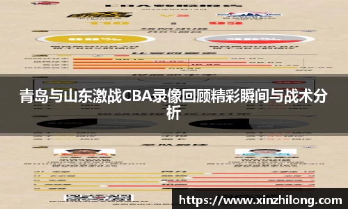 熊猫体育直播