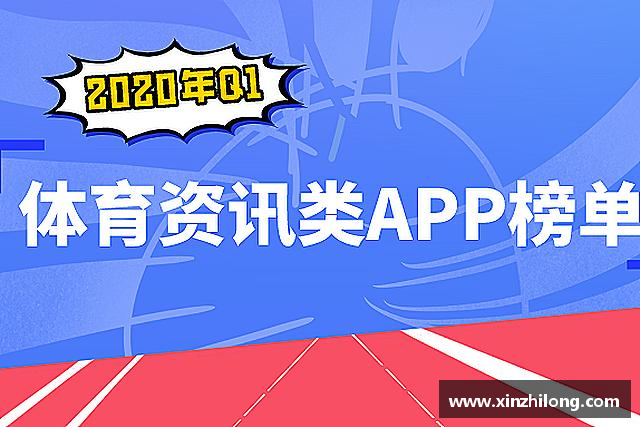 解读熊猫体育